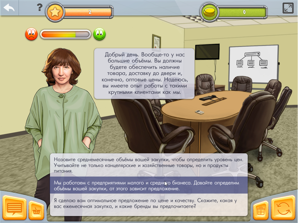 Первый скриншот из игрового симулятора продаж для «METRO Cash & Carry»
